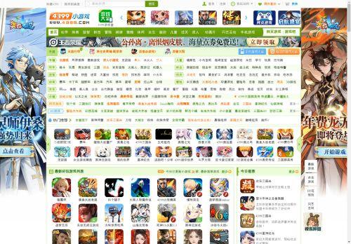 4399.com Reviews & Scam