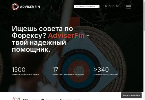 adviser-fin.com Reviews & Scam