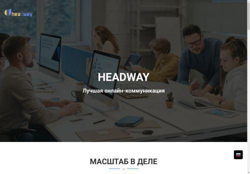 headway.global Reviews & Scam