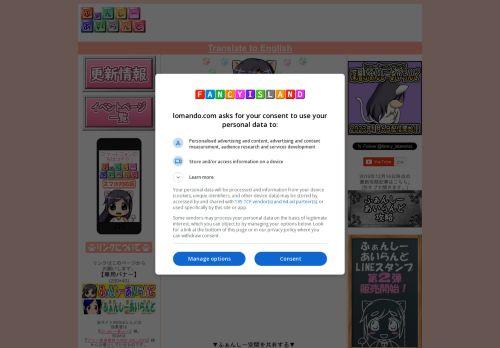 lomando.com Reviews & Scam