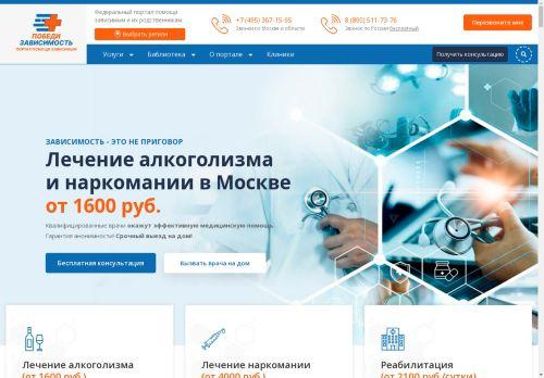 pobedizavisimost.ru Reviews & Scam