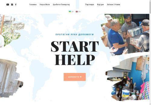 start-help-kharkiv.com Reviews & Scam