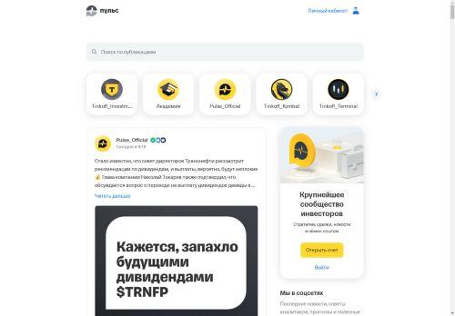 tb-investlab1.ru Reviews & Scam